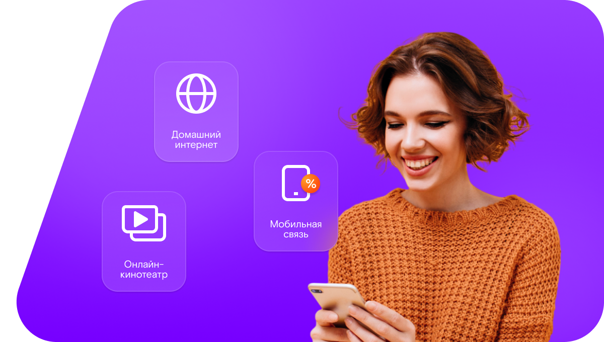 Промо-тарифы Ростелеком в&nbsp;посёлок Рускеала (Республика Карелия)